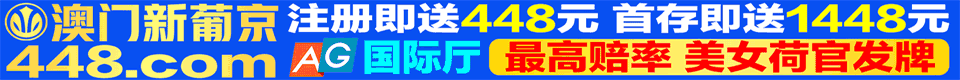 448